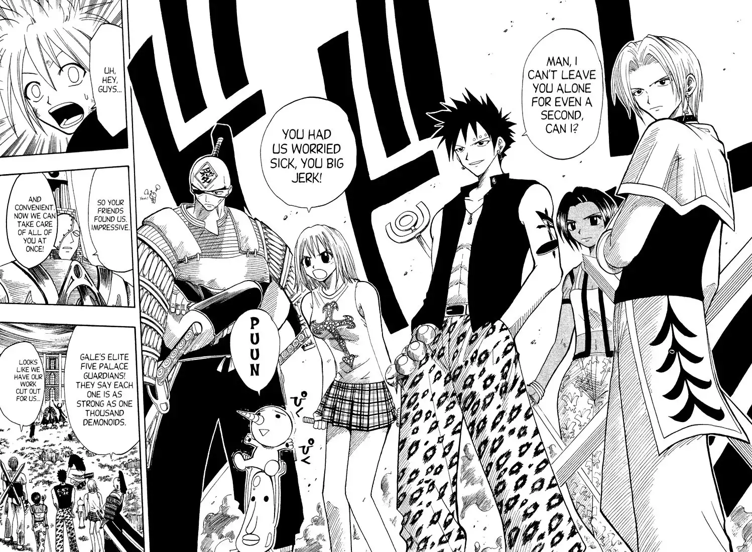 Rave Master Chapter 58 8